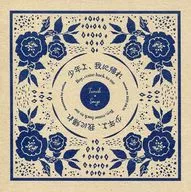 少年，回到我身邊/nana