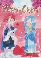 Cheri-Cheri / Yukie Ando / Nobuhiko Tsukikage