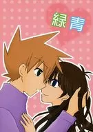 Ryokusei / Shunumitsu / Saya Yuki