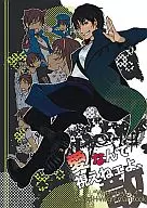 I can't see love, San / printed cotton mass
