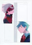 Okubumono to Egoist / Chiba