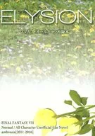 ELYSION / Mimokichi