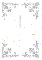 Aoigetsu Resakushu 2 / Shino