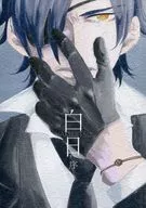 Hakuhijo / Hana