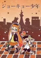 ジョーキョー Shonen / Ticket