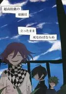 超高等级的总统必须站着死去/拿铁