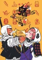 Oni no Naginata / Gr / Teruoka