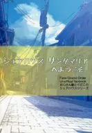 Bem-vindos à Casa Santa Maria.