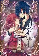 Rapsódia chamado Kimi / Akira Kira
