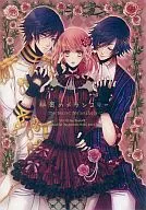 Secret Melancholy / Yu Kira