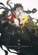 情感色彩/北尾