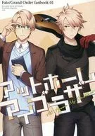 At Home My Brother / Shinzan Kobai