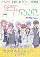 Keep. mum ¡Quiero saberlo ahora! Los 5 creadores más interesantes / Yukiyama Nanagome / Tsubaki
