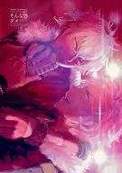 No. 5 / No.