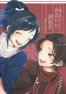 Kawaii You / Kazumi