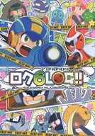 Roku 6 Log! / SAKINO / Eszeto