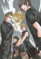 A caminhada de Lucis / Sogetsu 計都