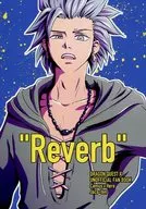 Reverb / Small fish