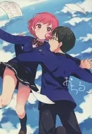 Ochiru / Hito Kano