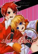 shameless！/姬路