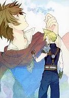 Soñé que llamaba a tu nombre. / An Usui