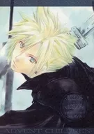 AC2005+2006 / おーじ