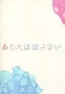 You don't know / Kyu Sakuma