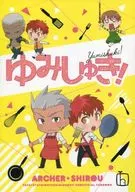 ゆみしゅき! / DDQ
