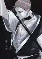Katanahito