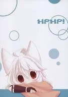 【免费发本】HPHP！