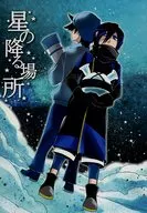 Nakai Maya
