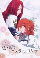Red-Orange melancholia / Bekko Megane Buchiko