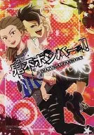 Oni-no-Bomber! / Morigori / Mayu
