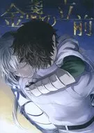 金盞 no Tatemae / Aodonisa