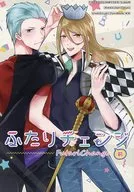 Futari Change (Front) / Go