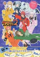 Furawe-chan WEB reprint 2 / Eno