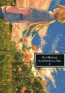 这不是格雷格叔叔和荷马2/太