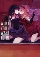 ¿Qué quieres ser? Kaname Uchimura