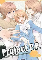 Projeto P. P. / Kuriko Kamiya / Ichishiro