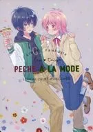 PECHE A LA MODE / Siva / Momohiko