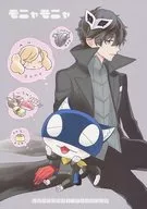 モニャモニャ/塔卡茨基倫