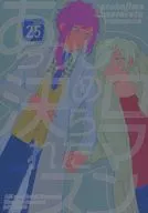 あらかじめ決められたロマンス / RG