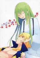 Sonho lindo / Kuchinana