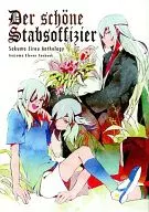Der schone Stabsoffizier / Moegi / André