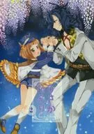Taburi Hisaka 2 / 雪兎
