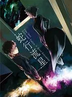 Meander Meteor / Miya Kami