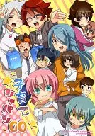 Parenting Japan Go / Marimo