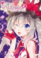 Lady Marie de Itohi / Aikawa 琉々
