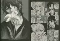 Tsutsumi Toki ga Yasakae, Yokome no Pure Reputable / Tokotachi 這擦 Sanshiro