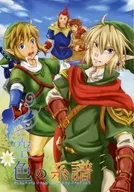 Sorairo no Keifu / Yuya (Sid) / Enji